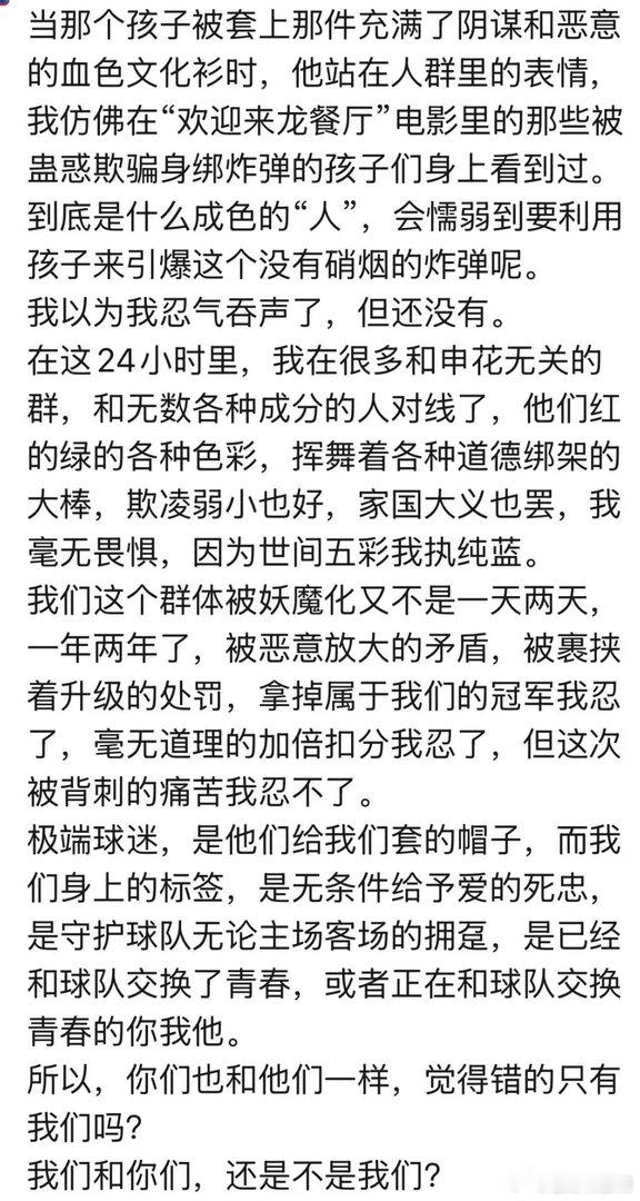 写得太好了 