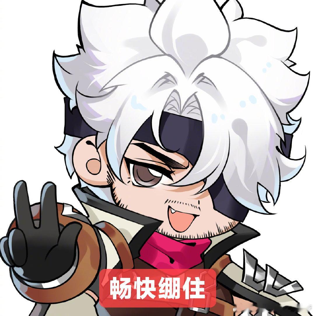 王者迎来大绷住时代 是的，这波都绷住了。轻快绷住，松弛绷住，舒缓绷住，安逸绷住，