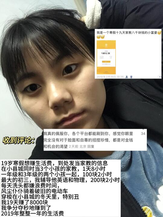 女人你记住，争和抢本来就是丑的