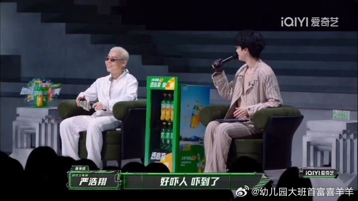严浩翔说从来没见过这么凶的姐，被吓哭了哈哈。李斯那场确实炸，结果分数出来他和谢帝
