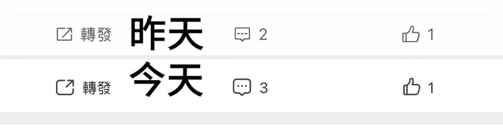 我说今天怎么看着不一样了 更新完之后好看 ​​​
