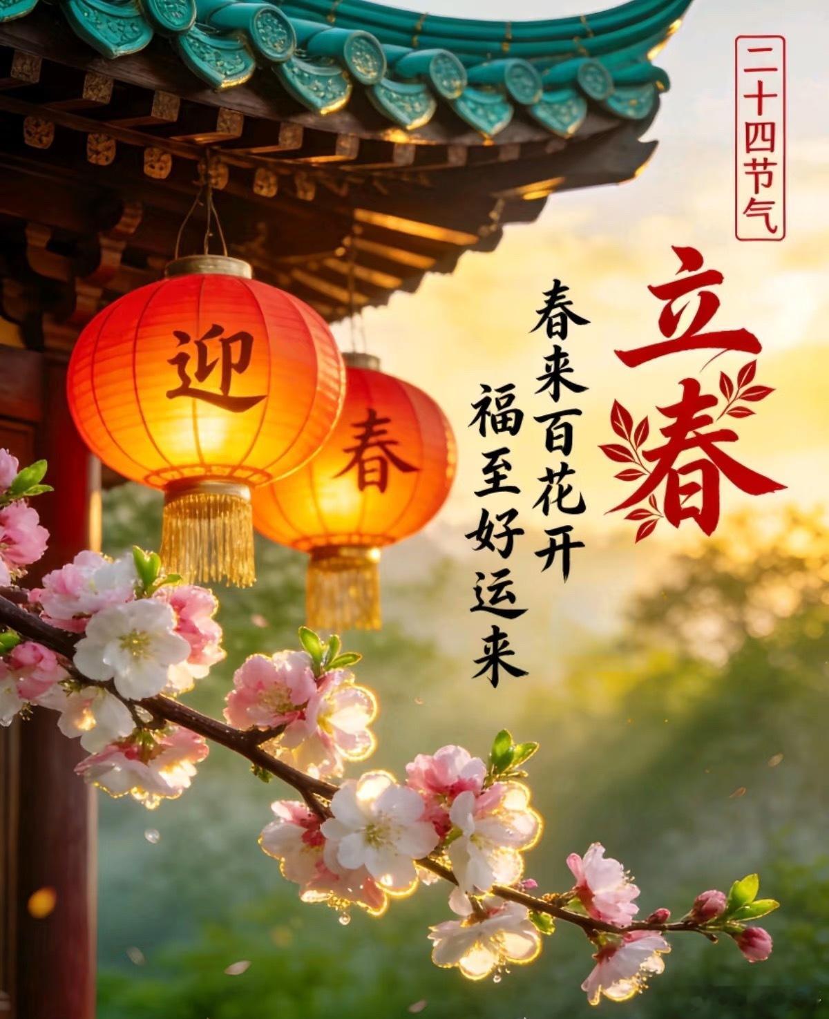 早上好，打卡集合啦！新一天A股开市在即，愿盘面给力，板块轮动踩准节奏，持仓个股稳