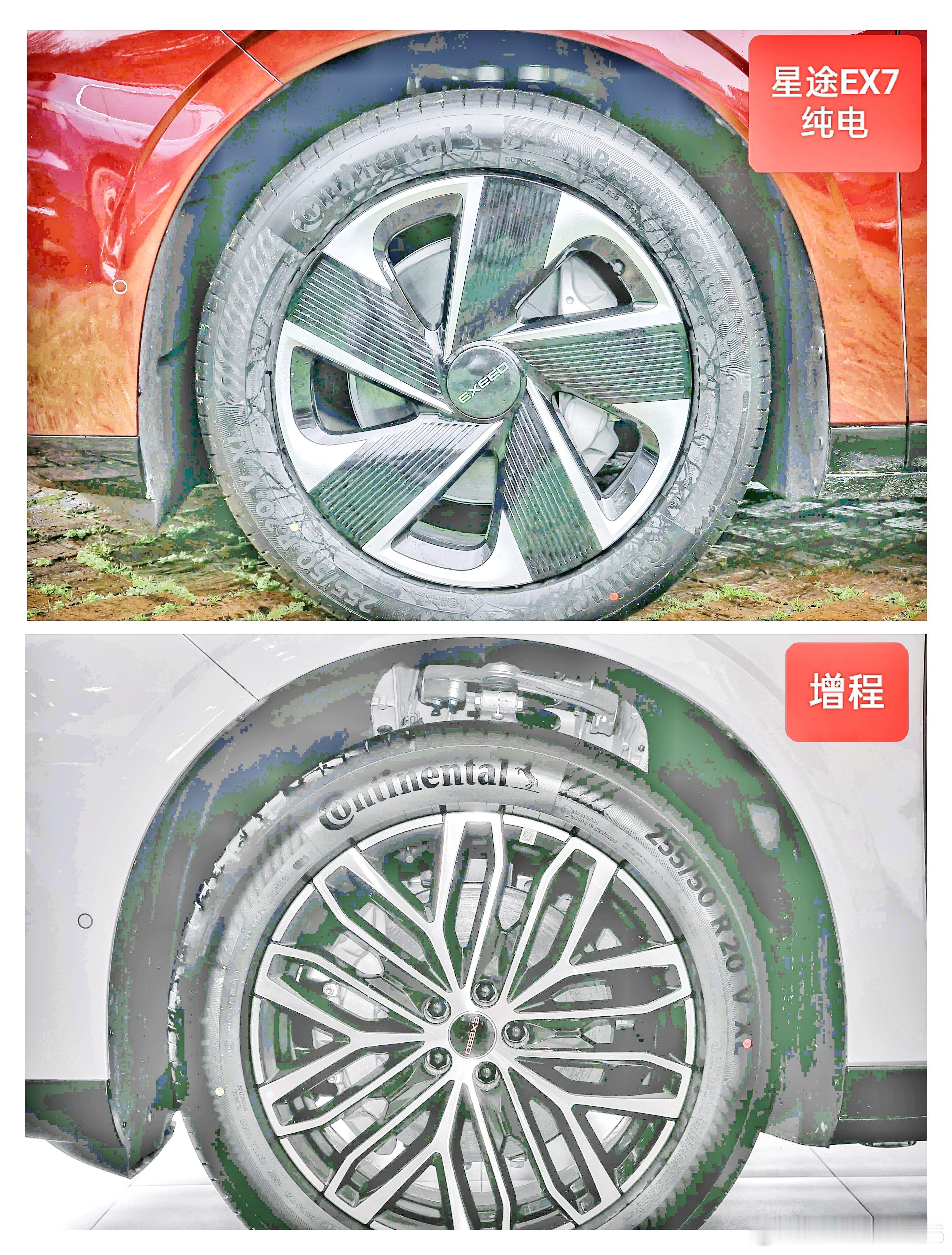 星途ex7前腿。纯电和增程。。。双上球头+后置前卡钳。单上球头+前置前卡钳。 