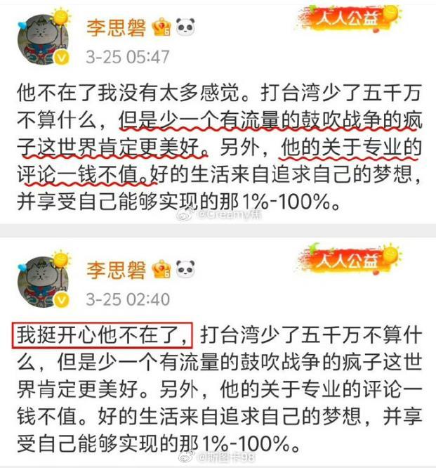 跑到海外收钱打拳的，有什么资格说张雪峰 