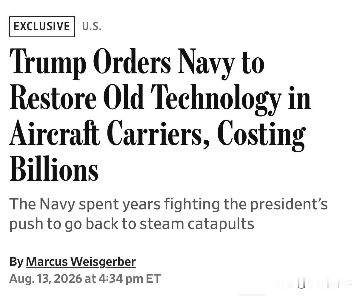 ⚡️🇺🇸据美国《华尔街日报》报道，美国总统特朗普已下令美国海军放弃在未来新建