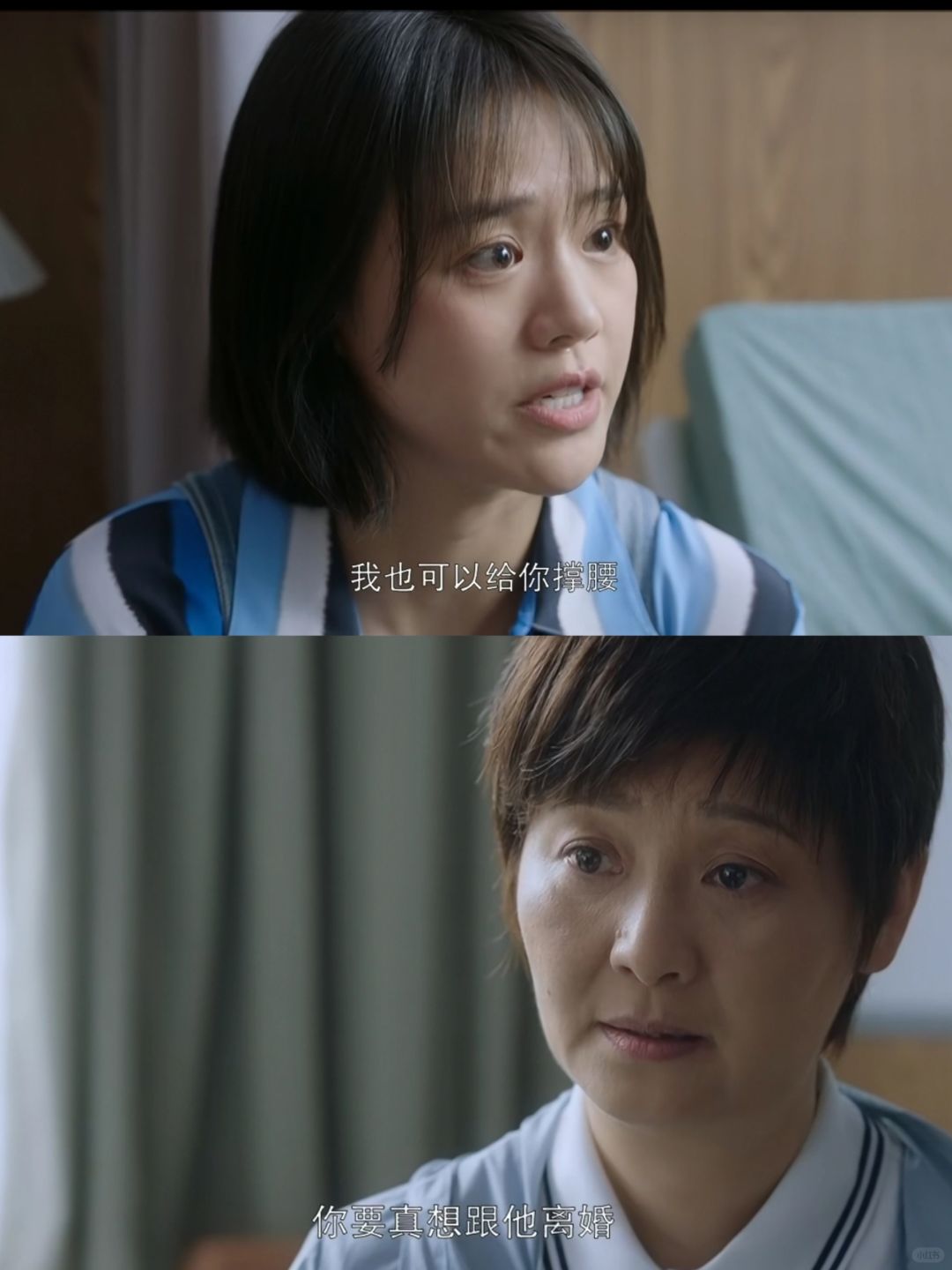 八旬老母亲和女儿支持孟明玮离婚