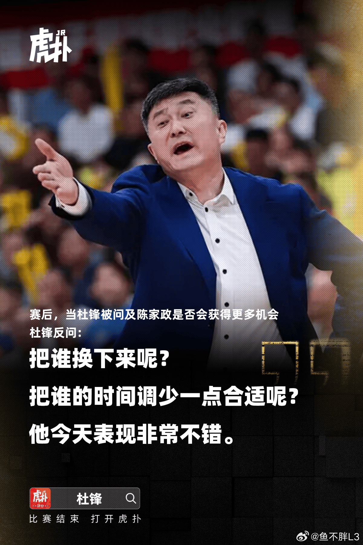 流水的年轻队友，铁打的阿旺和嘉哥广东男篮cba