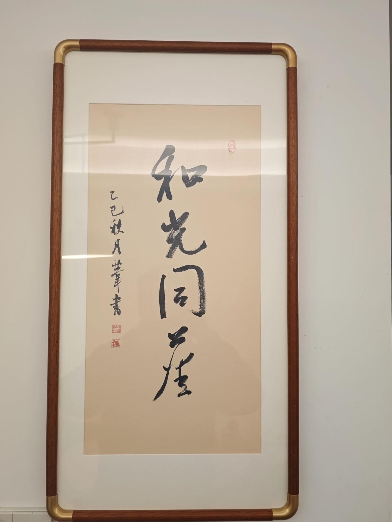 其实我一共买了两个框子。