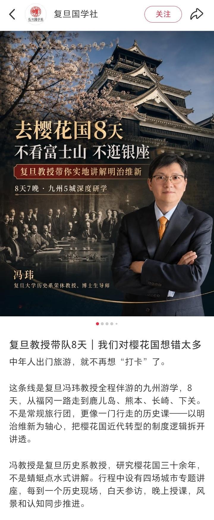 冯桑在哪发财呢？原来在这发财呢