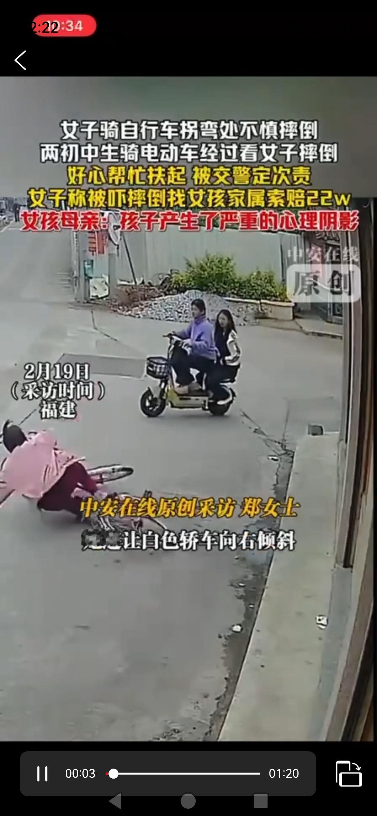 《扶老人反被索赔22万！监控视频让真相大白，网友：必须严惩讹诈者》

家人们，你