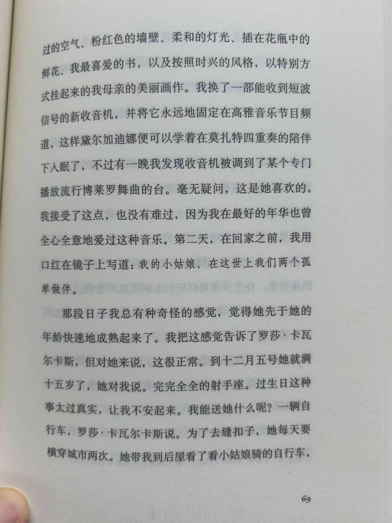 昨晚做梦，梦中不知道是谁问我，你可以举例哪些电影或者文学可以作为皮格马利翁效应的