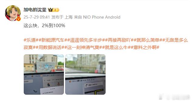 该说不说，沈博发微博带的这些话题我是真的没怎么见过，简直…………神清气爽哈哈哈哈
