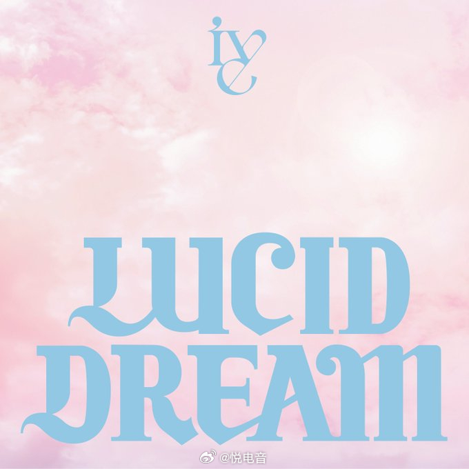 IVE IVE专辑《LUCID DREAM》空降全球iTunes专辑榜第155位