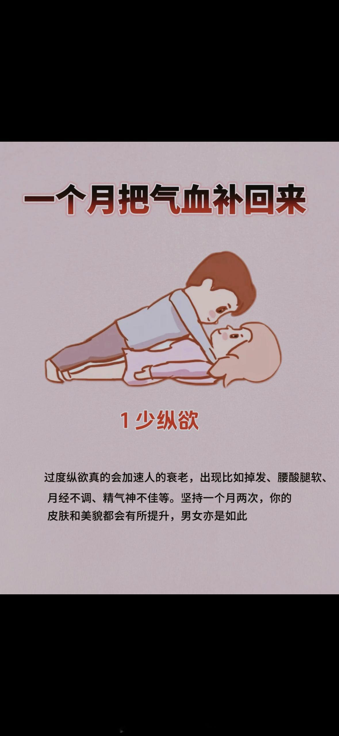 “我要蹲一下了”海星“那你把包给我”“不！不用，这和我的负重没有任何关系，只是单