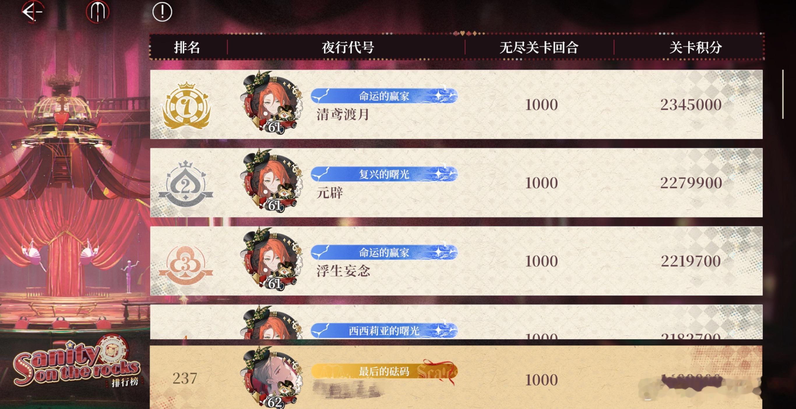 本人真是消消乐爱好者…哎到底怎么打到高分感觉玩到1000回合已经是非常苟延残喘+