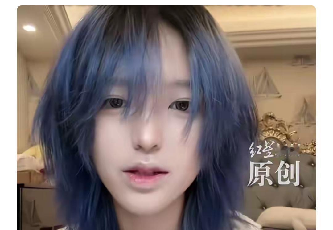 女学生成绩优秀被保送到大学。在典礼上，家长们看到孩子把头发染了蓝色。

很网友们