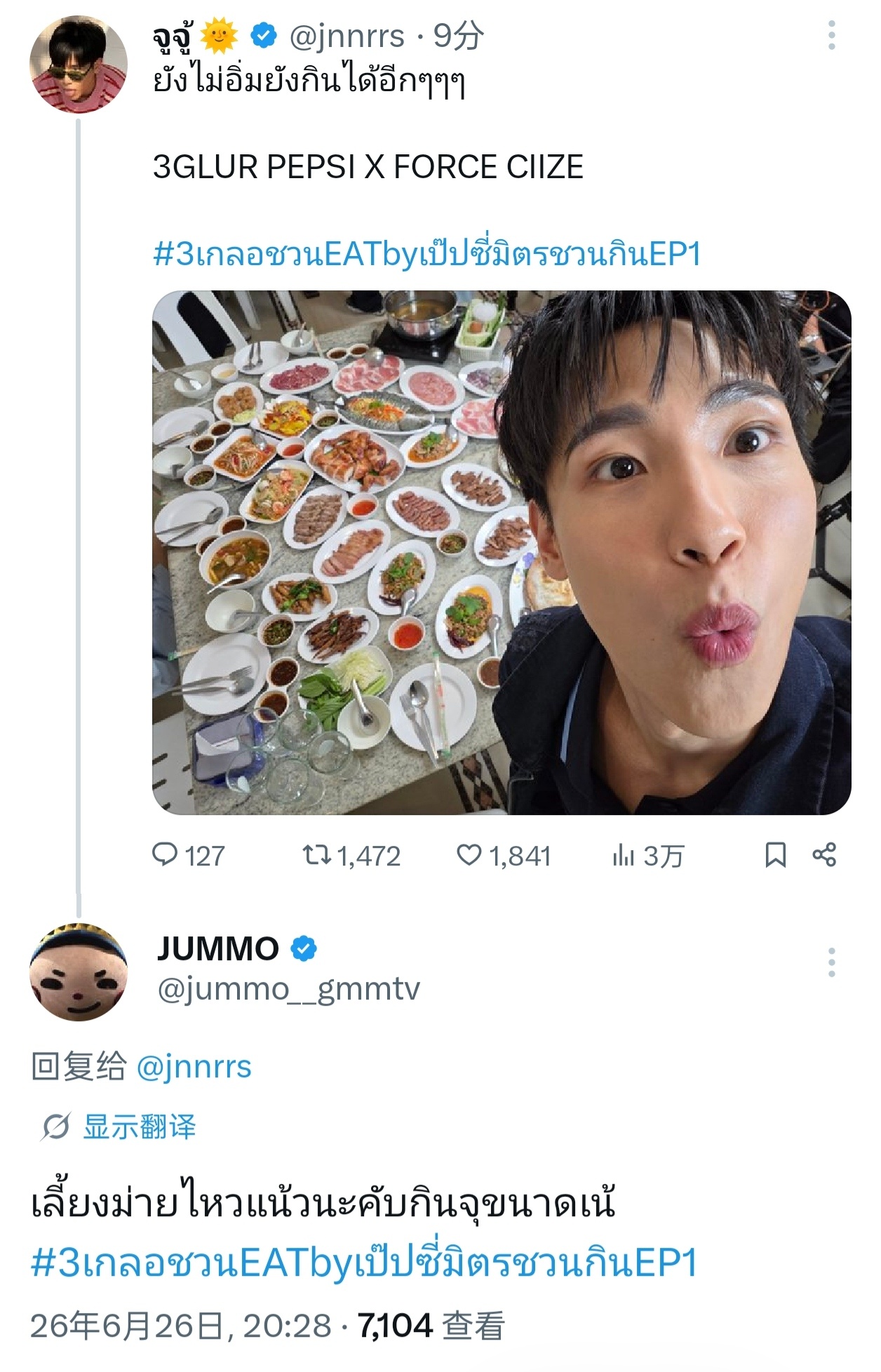 ☀️:   还没吃饱 还能继续吃呢～～～⭐:   养不起啦 也太能吃了吧 