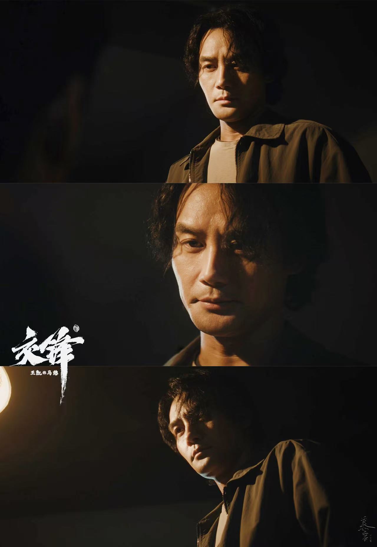 马憩你还缺人审吗🥵🥵王凯5段审讯5种状态王凯演技压迫感电视剧交锋 ​​​