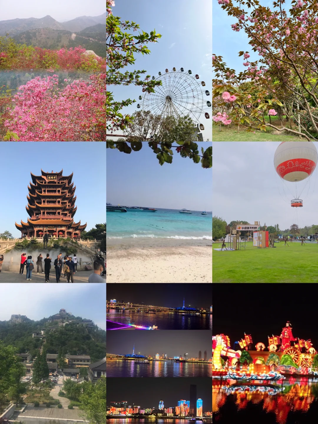 别找了‼️4月来武汉必去这9个景点❗️附攻略