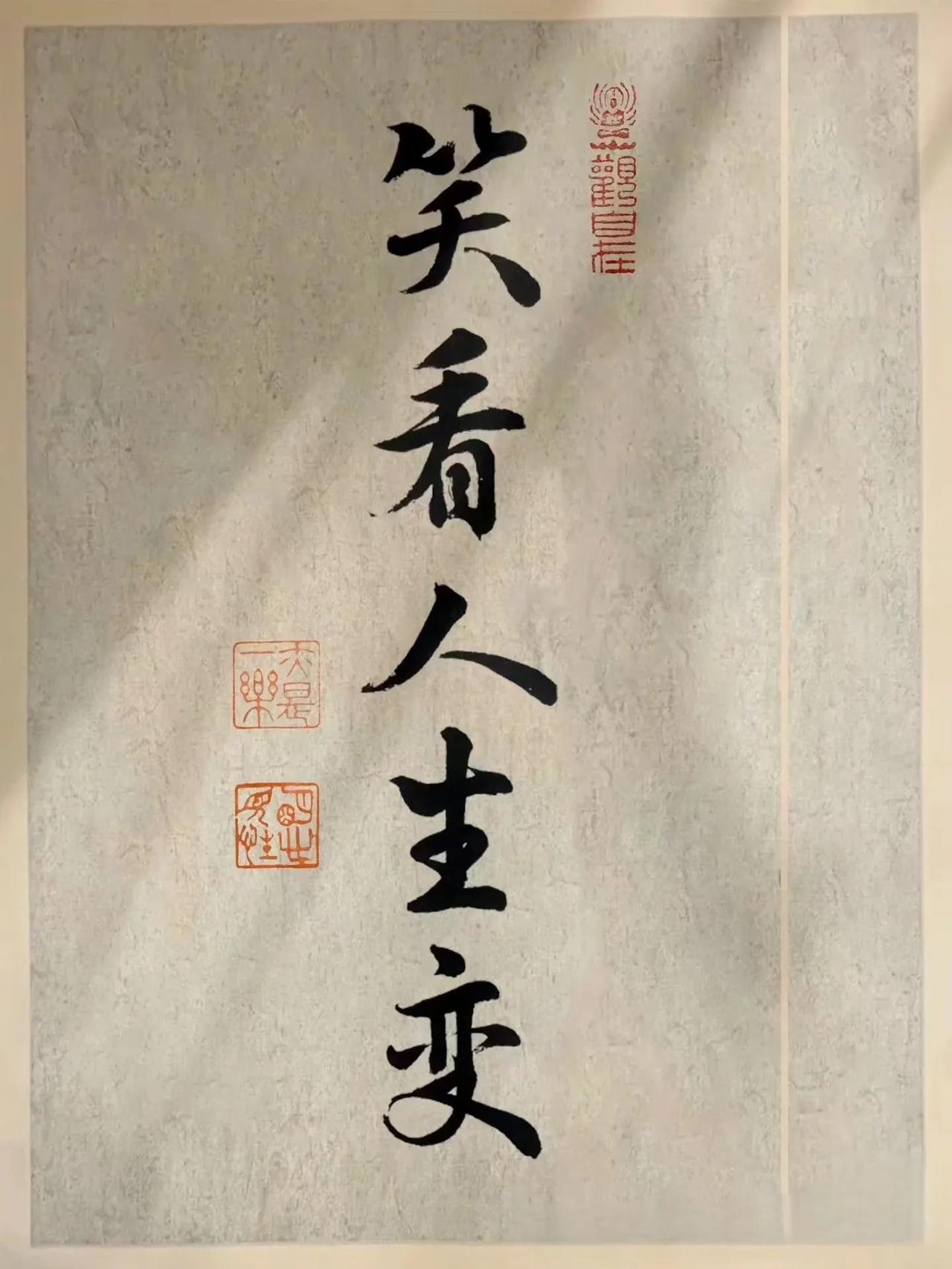 遇见的人不计其数，
但是能陪在身边的人很少。
有些人交往中有纷争，
慢慢的就散了