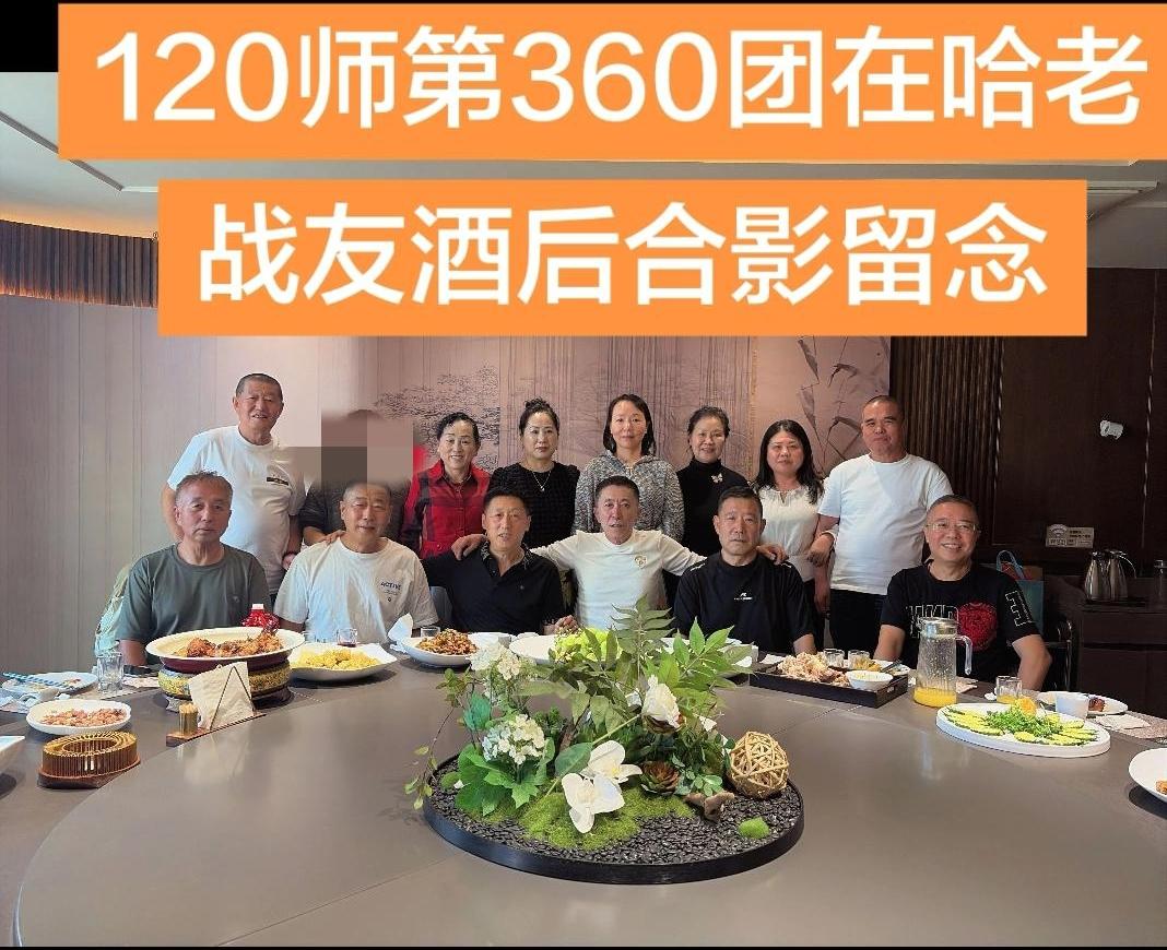 部分第360团老兵抖音路过，跟战友们打招呼，有的说看到360团的战友们就眼睛湿润