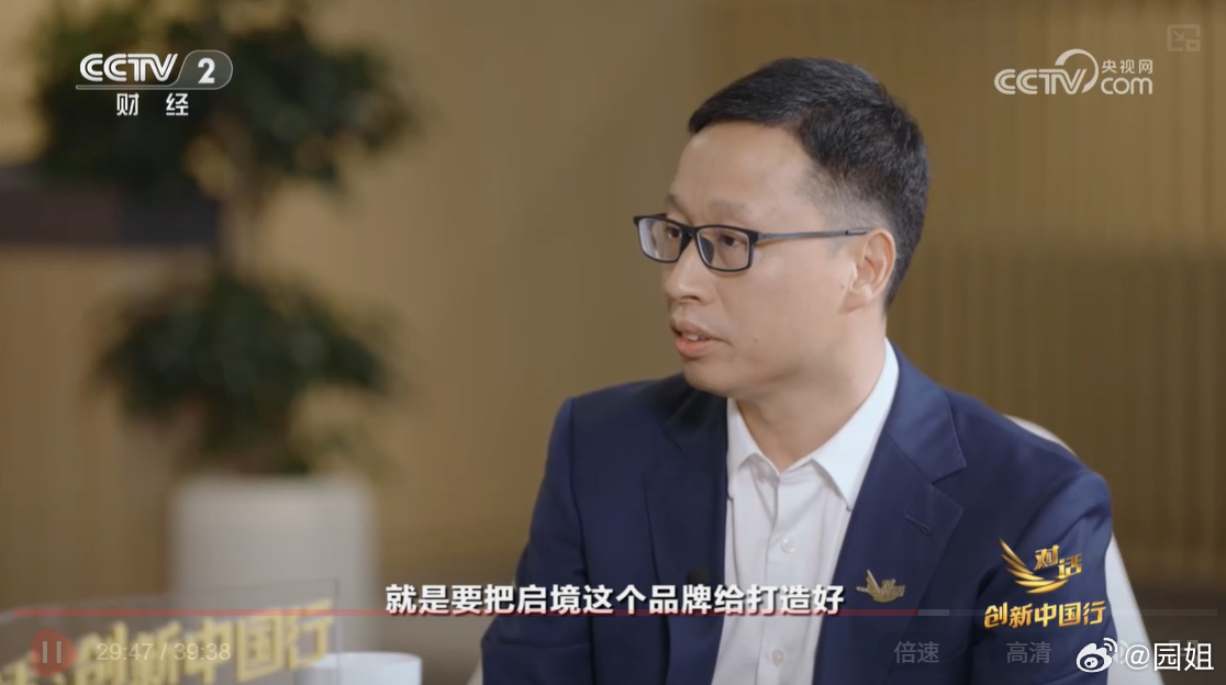 近期网络流传华为“境”“界”系列存在内斗的猜测，实则是对华为智能汽车生态布局的误