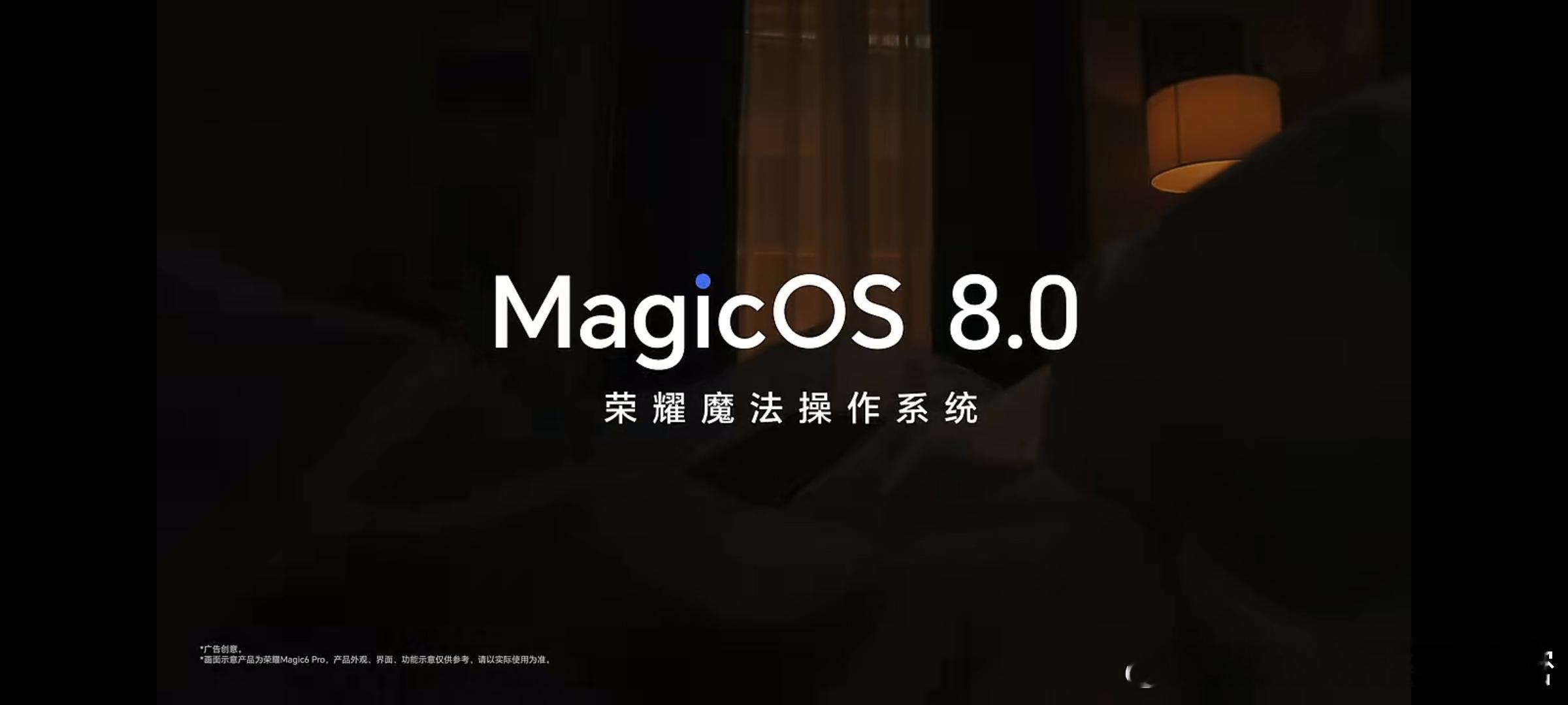 科技魔法改变世界！#荣耀MagicOS #8.0以人为中心，全面焕新智慧体验，更