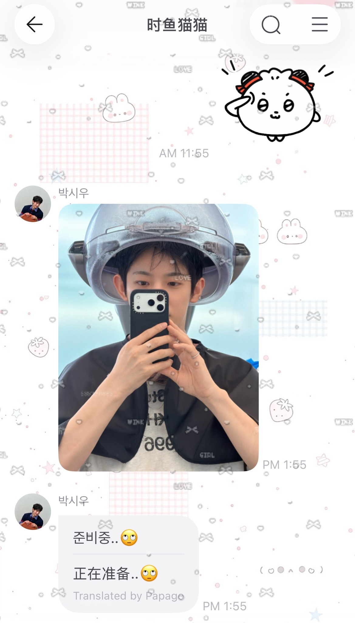 检察官的提案  小话唠时鱼上线了😉 