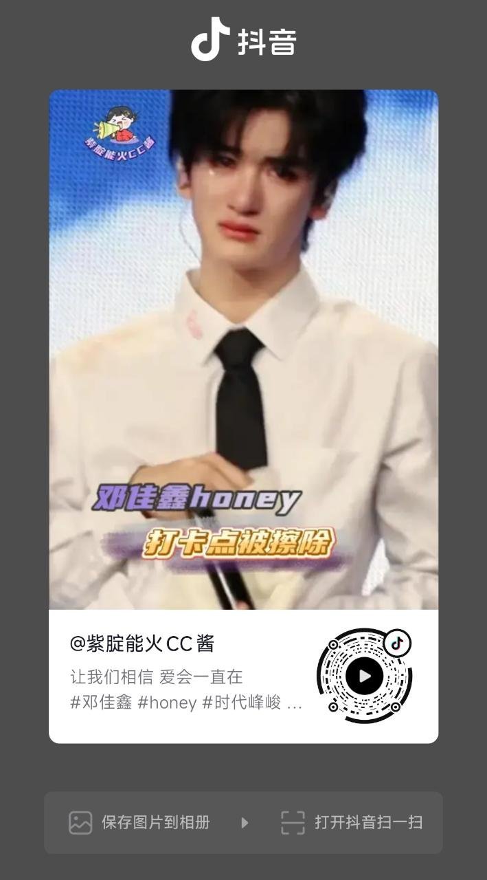 张万森下营销号了……控不过来了聚宝一下吧