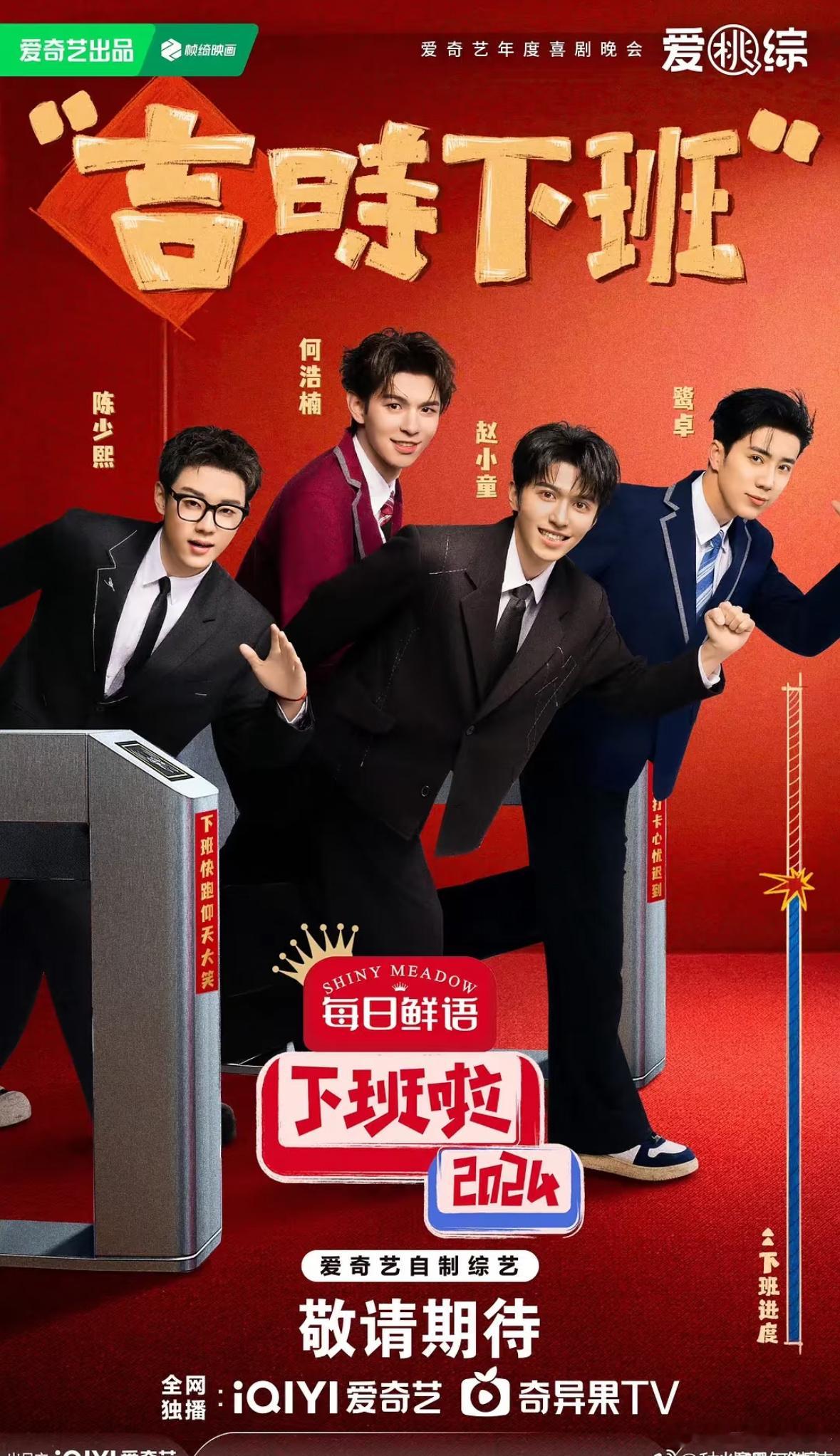 上次留沅和弟弟在东北就是这个综艺吧🤔 