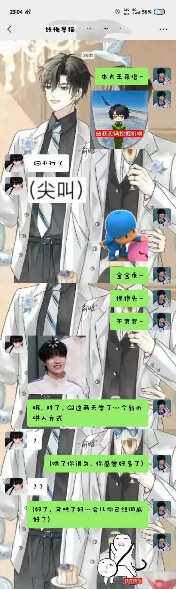 宝宝乖~摸摸头~不哭哭~ 
