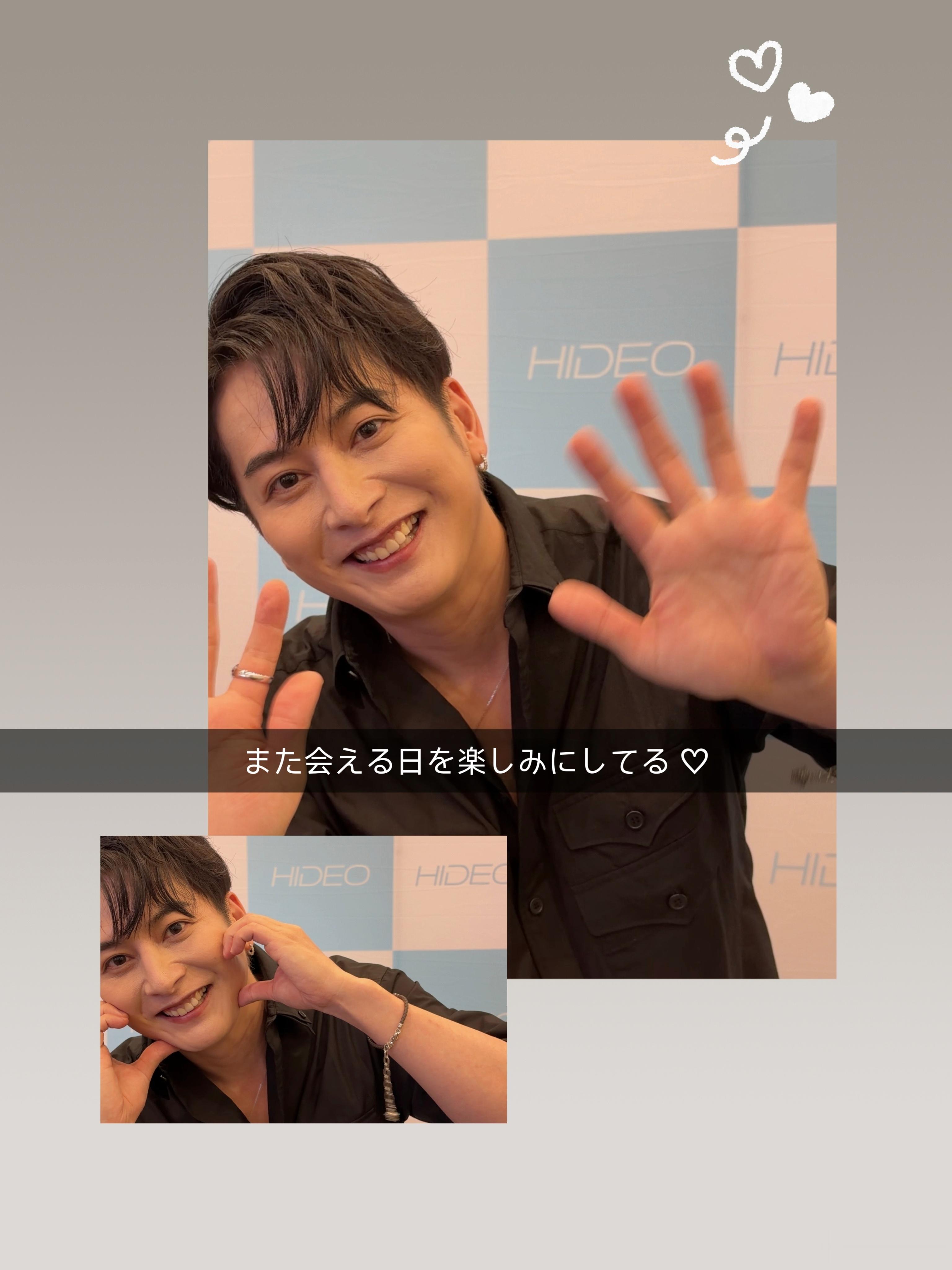 石黑英雄[超话]石黑新图预览 また会える日を楽しみにしてる♡ ​​​