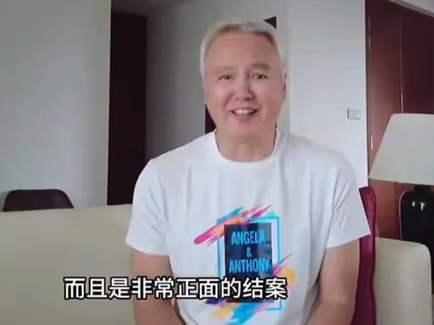 林瑞阳：我们一点问题都没有！

今天，林瑞阳在抖音发视频说：我们的案子终于结案了