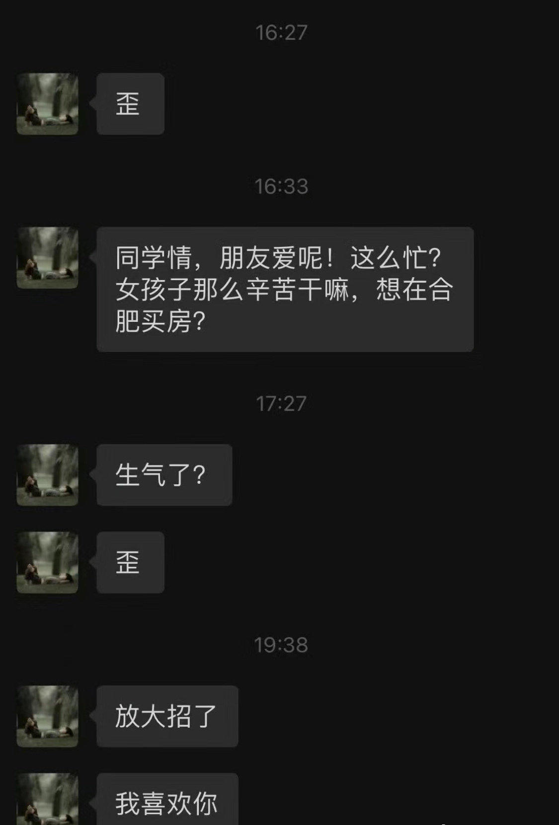 《放大招了 我喜欢你》神经哈哈哈哈哈哈哈哈哈哈哈哈哈哈哈哈哈哈哈哈哈哈哈哈哈哈哈