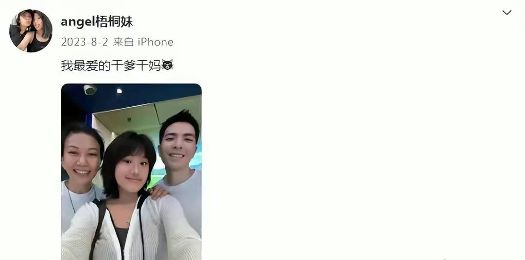 #梧桐妹晒与萧敬腾夫妇合影#梧桐妹近日发了一张老萧音乐剧胭脂扣的后台合影照片，与