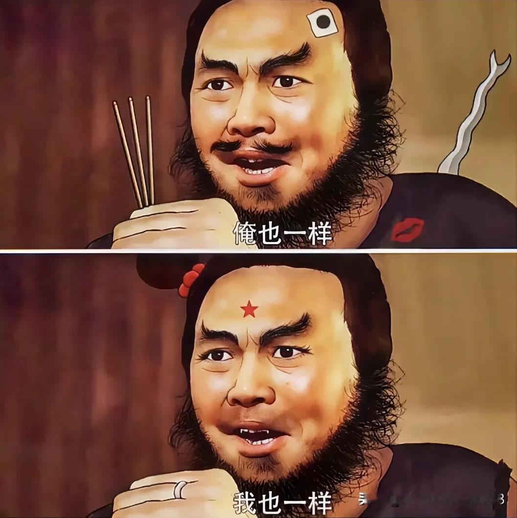 梁山好汉，英雄豪杰
找不同12处能找出几处[灵光一闪]
