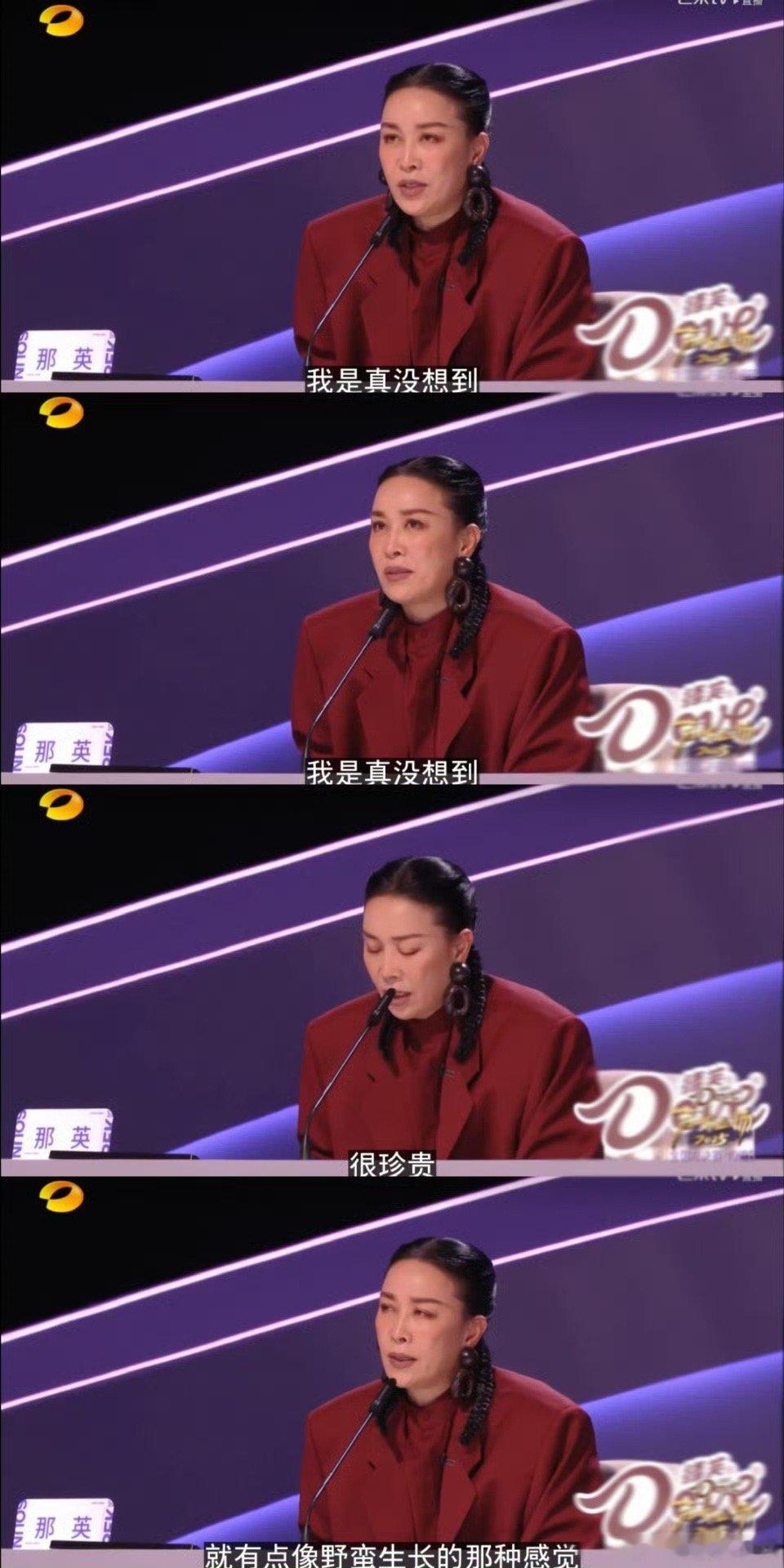 生特吾姬的直给劲英子懂生特吾姬直给拉满，英子秒懂适配度拉满，默契值爆棚💥声鸣远