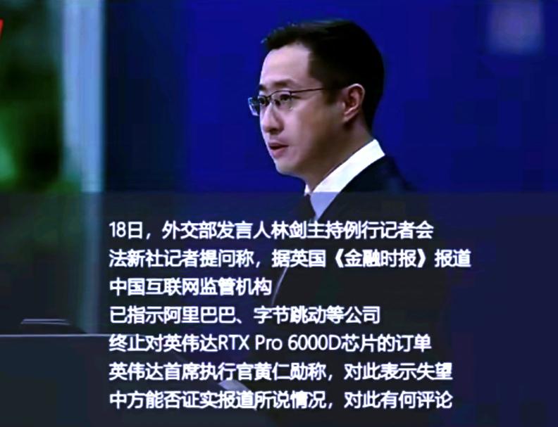 英伟达彻底失控，老黄脸都打肿了！本以为对英伟达实施进一步反垄断调查就完了，没想到