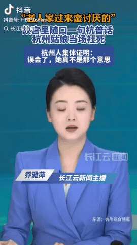 北京，两名杭州女生到故宫旅游，看到有老年游客在台阶旁边走累休息，就随口说了句“老