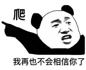 B太可撤销对大山女孩的18万捐赠为什么我看着这故事像全程剧本呢？孩子不打马赛克，