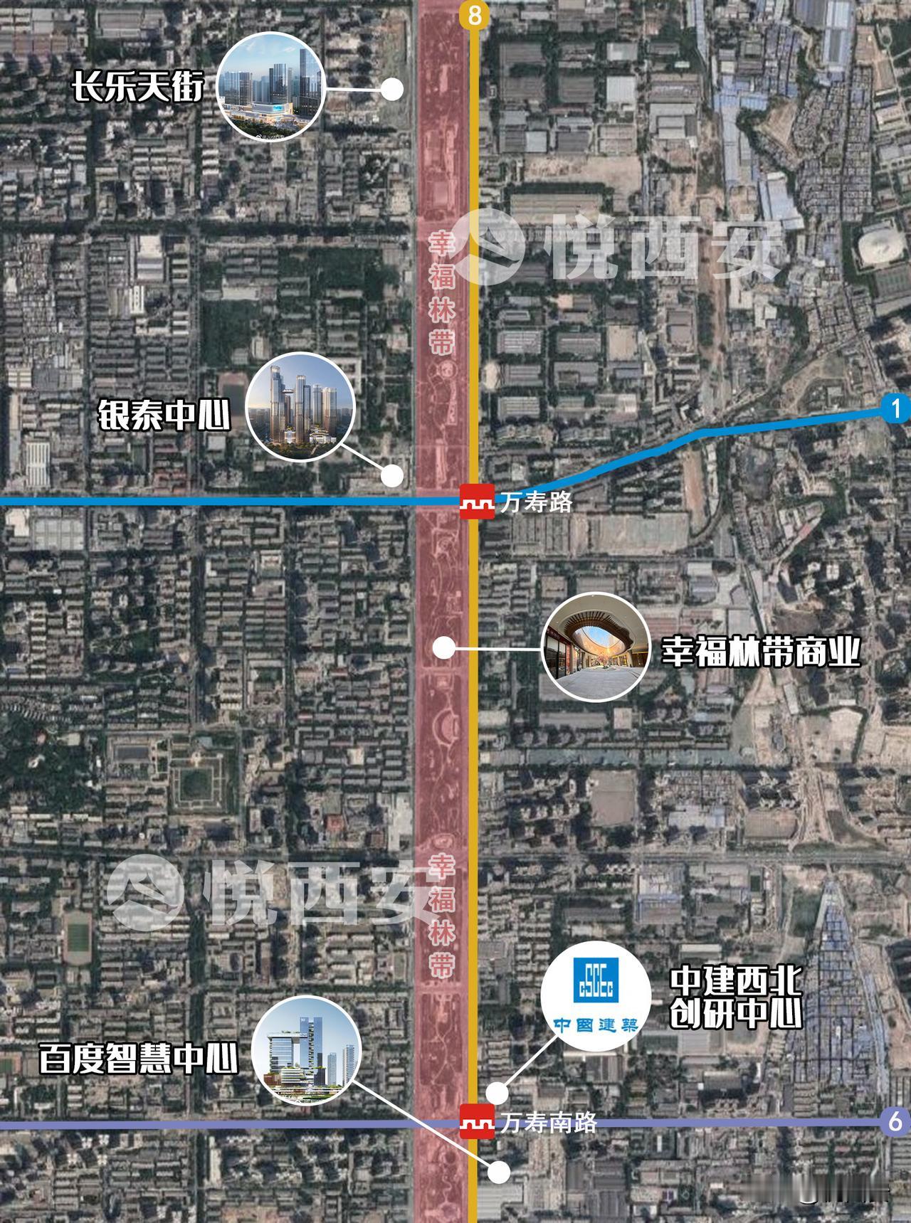 作为西安城市更新样板，幸福林带沿线可汇集了不少优质商业。长乐天街、银泰中心、百度