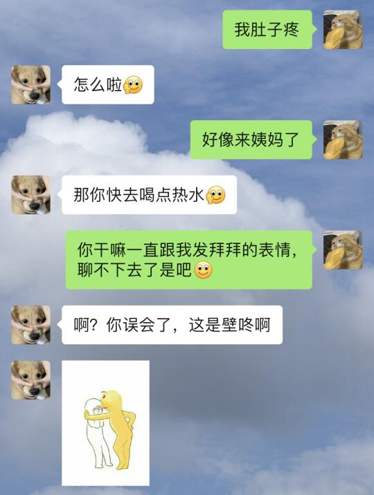 挑战全网最离谱男友