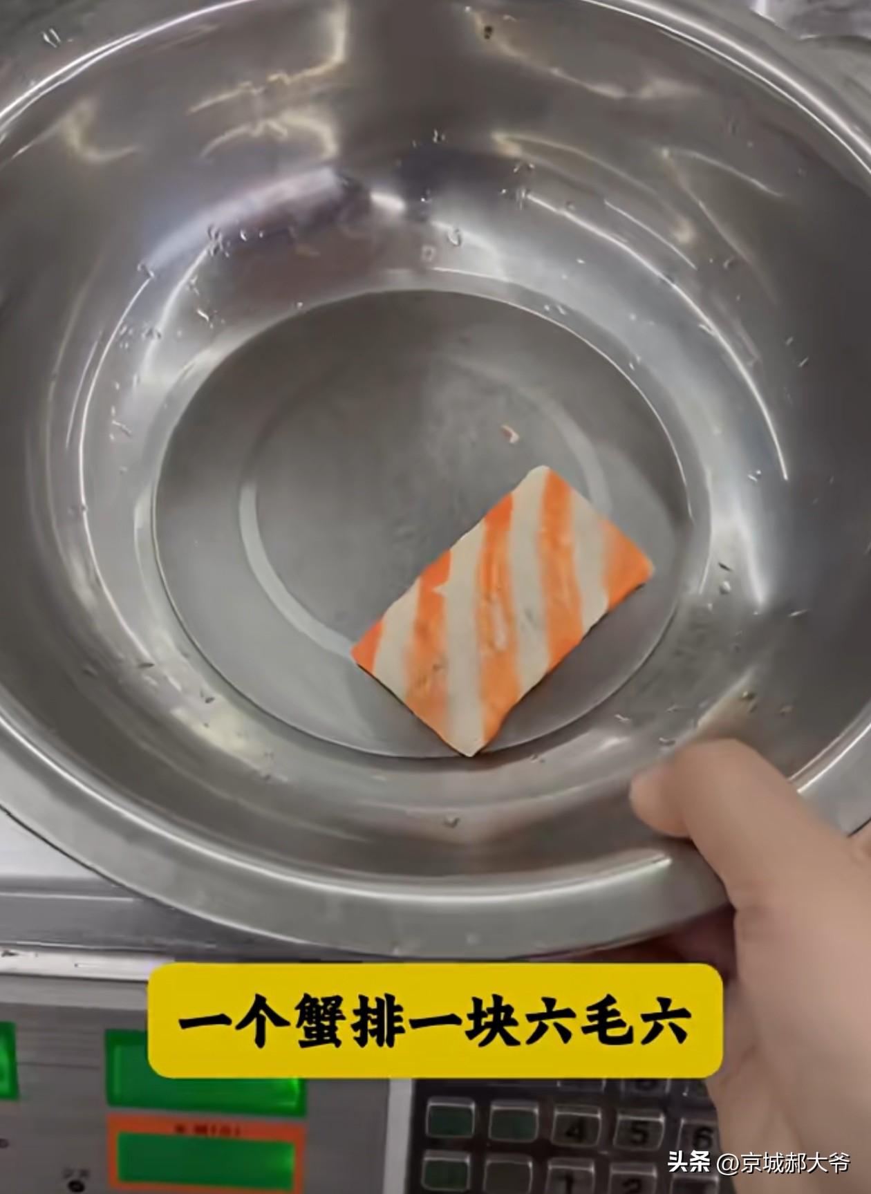但凡吃过称重的麻辣烫的人，第一时间都避开丸子这种又占分量又难吃的东西，可是谁也想