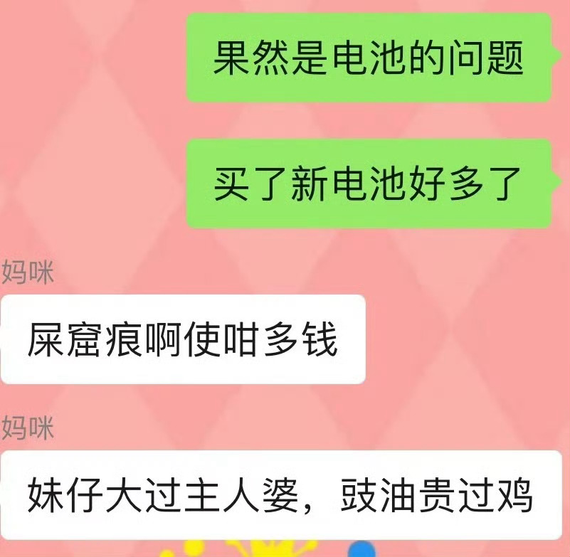 当妈妈知道我的相纸比拍立得还贵： ​ ​​​