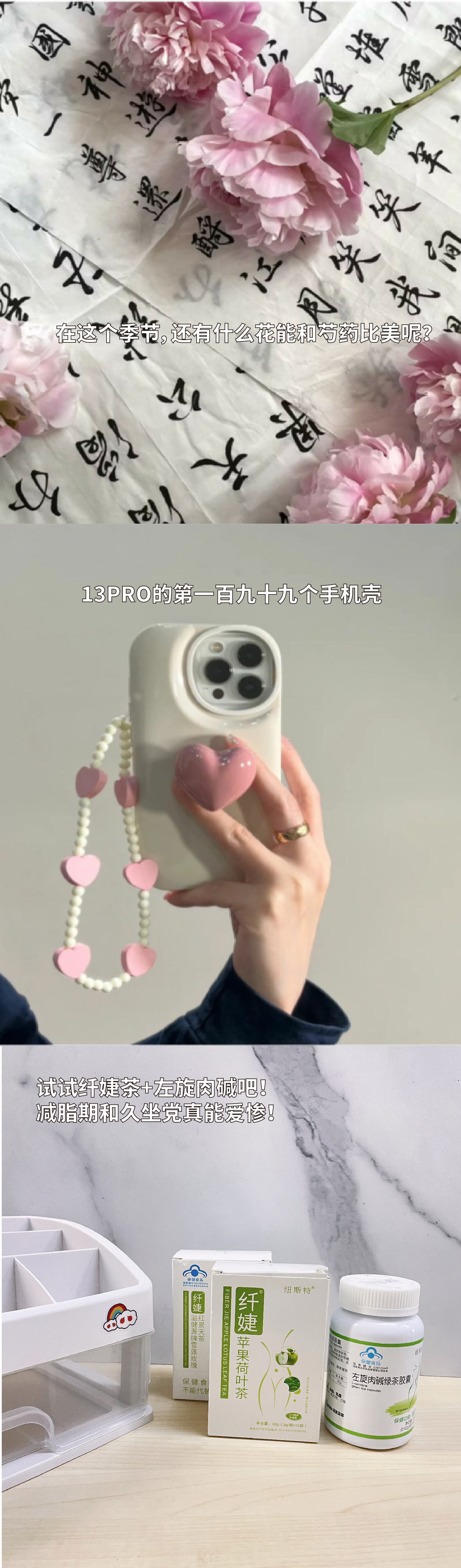 今日份甜甜碎片已加载完毕 ​​​