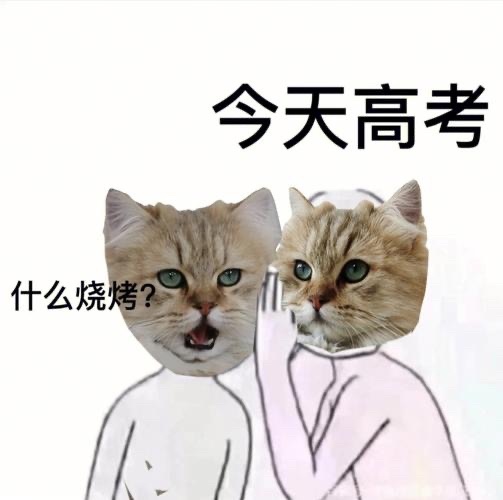 高考时间明天就是高考了很多同学今天已经无心复习但其实临阵磨枪真的有用尤其是对分数