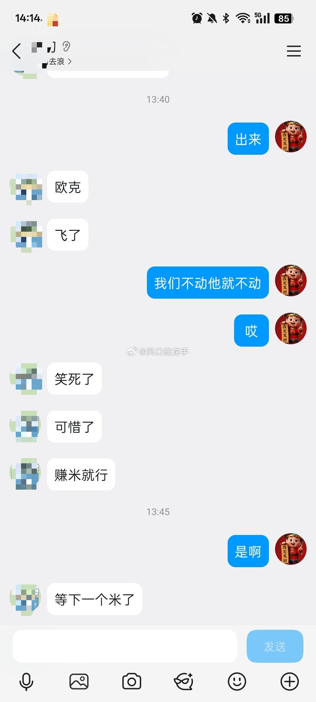 实力见证！昨天计划的$有研新材 sh600206$ 今天大涨！！！恭喜家人们吃肉