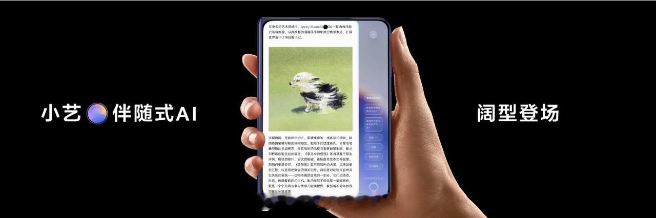 来了哈这次华为Pura X Max以全球首创大阔折形态，带来全方位硬核升级，一登