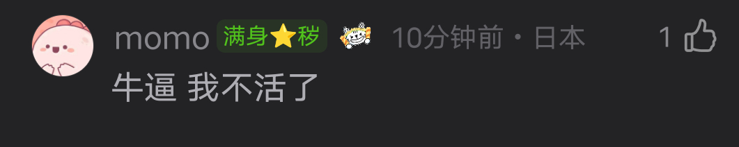 没关系钱包活了 
