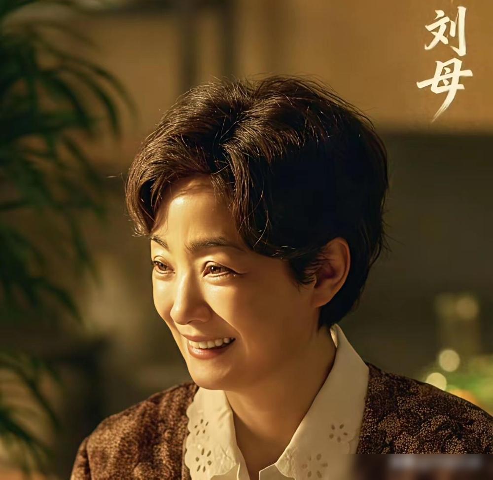 《主角》刘母人设反差太大，这改编你能接受吗？

《主角》刘红兵的妈妈即将上场，刘
